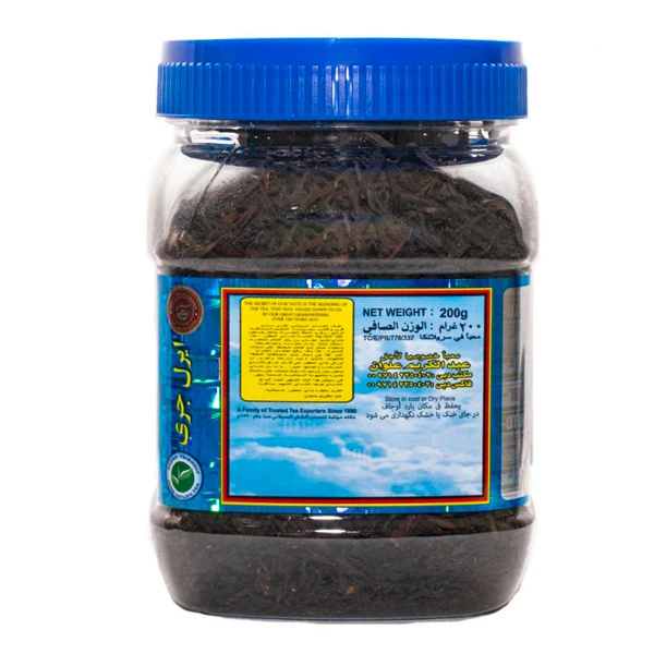 چای خارجی عطری العطور ۲۰۰ گرم | چای سیلان Al Otoor