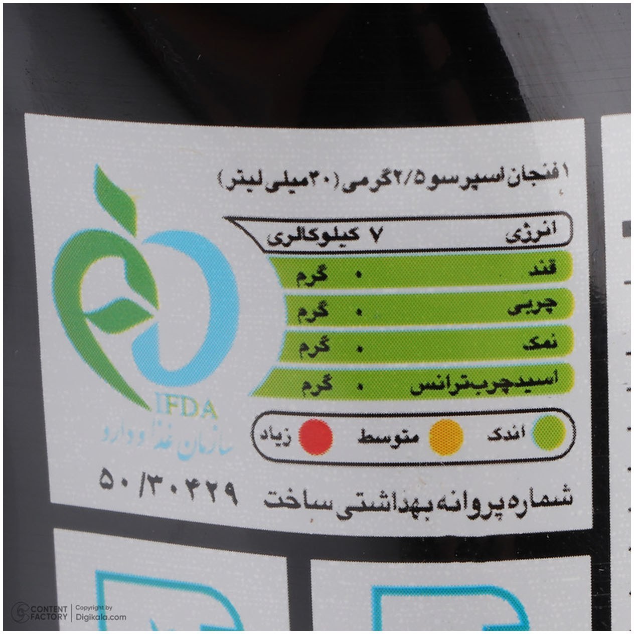 اسپرسو فوری بلک گلد مولتی کافه بسته ۴۰ عددی