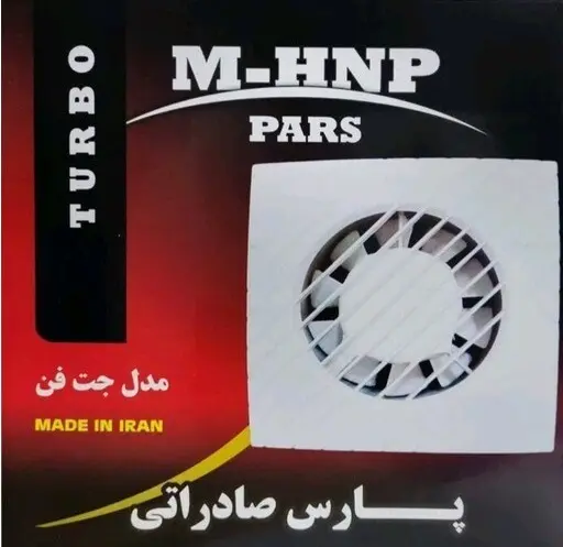 فن پارس صادراتی سایز 10