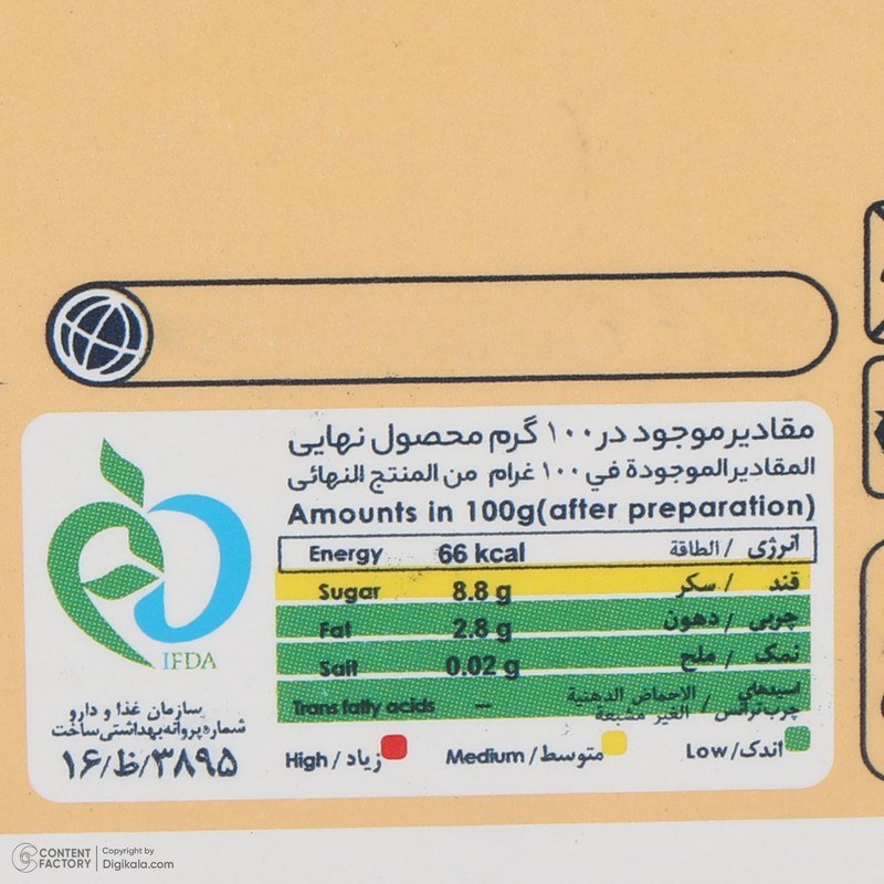 پودر قهوه فوری لاته دیسترو ۱۰ عددی