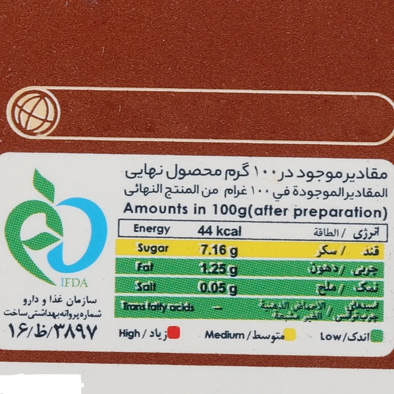 پودر قهوه فوری موکا دیسترو ۱۰ عددی