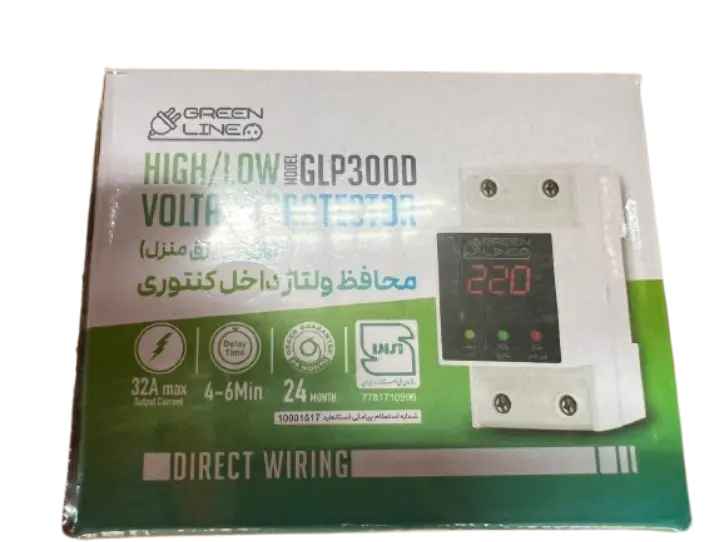 محافظ ولتاژ گرین لاین مدل GLP۳۰۰D