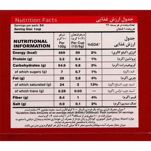 کافی میکس بدون قند ۲ در۱ رژیمی نسکافه بسته ۲۴ عددی