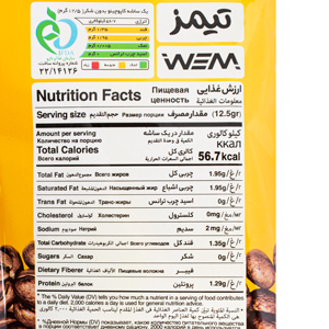 کاپوچینو بدون قند تیمز بسته ۲۰ عددی