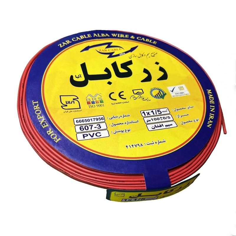 سیم برق افشان ۱ در ۱/۵ زر کابل آلبا