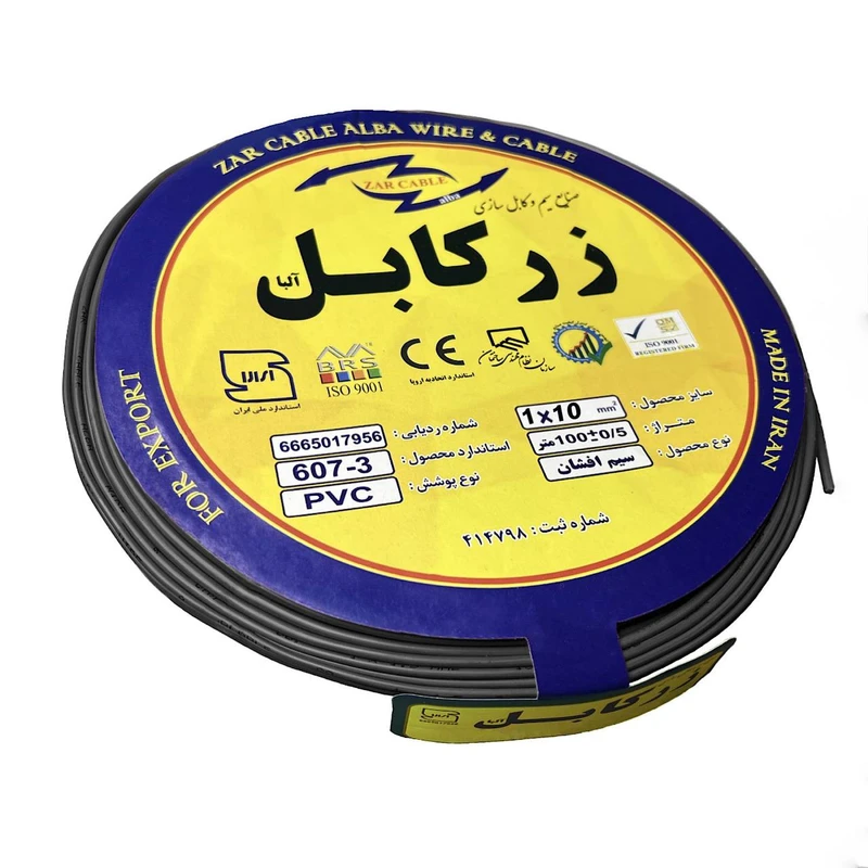 سیم برق افشان ۱ در ۱۰ زر کابل آلبا