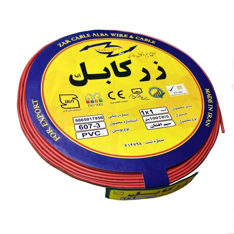سیم برق افشان ۱ در ۱ زر کابل آلبا