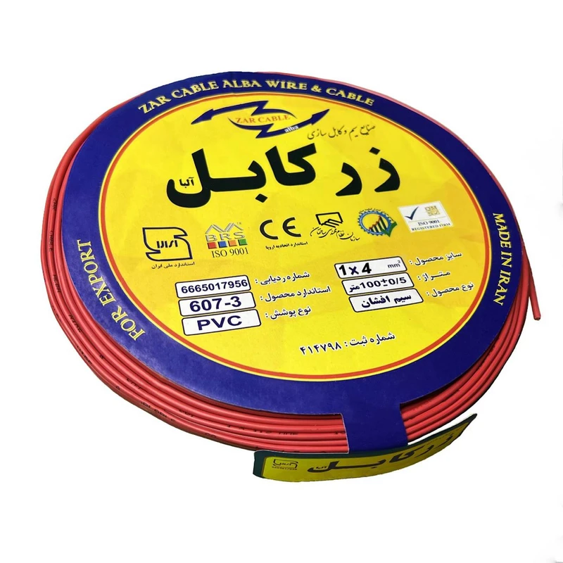 سیم برق افشان ۱ در ۴ زر کابل آلبا
