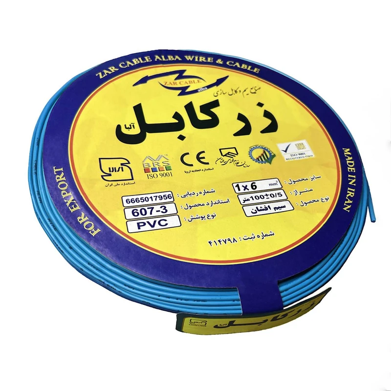 سیم برق افشان 1 در 6 زر کابل آلبا